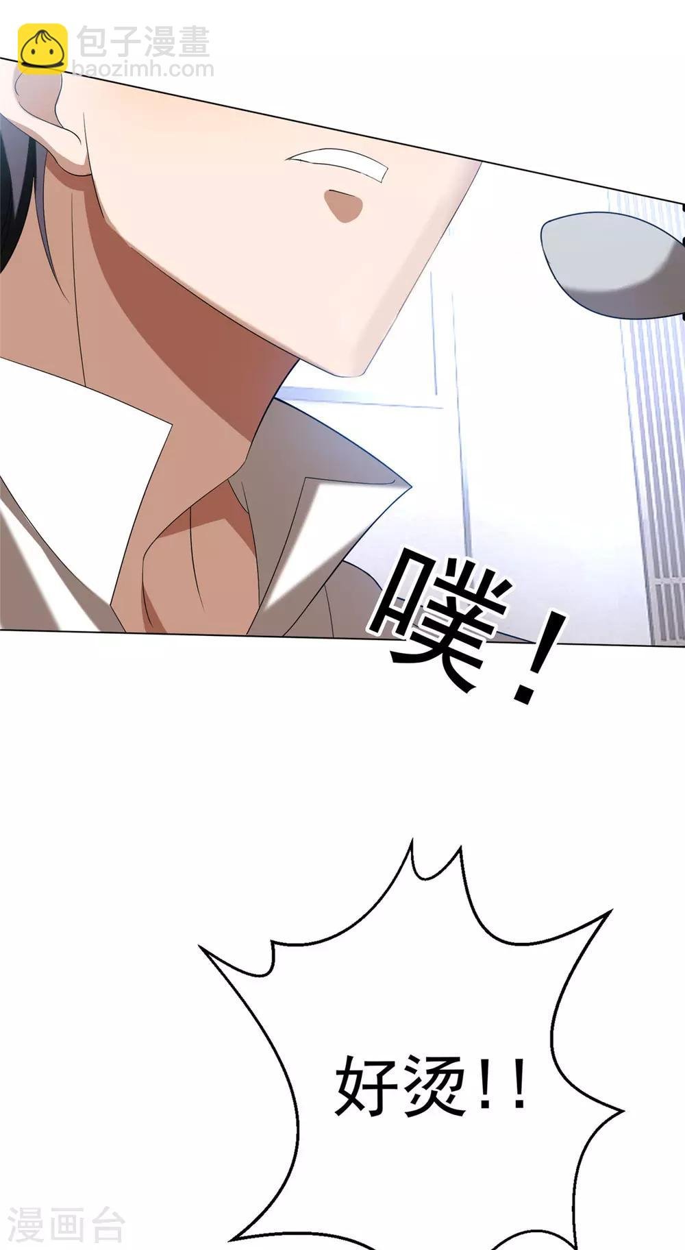 第109话 纯情小黑猫