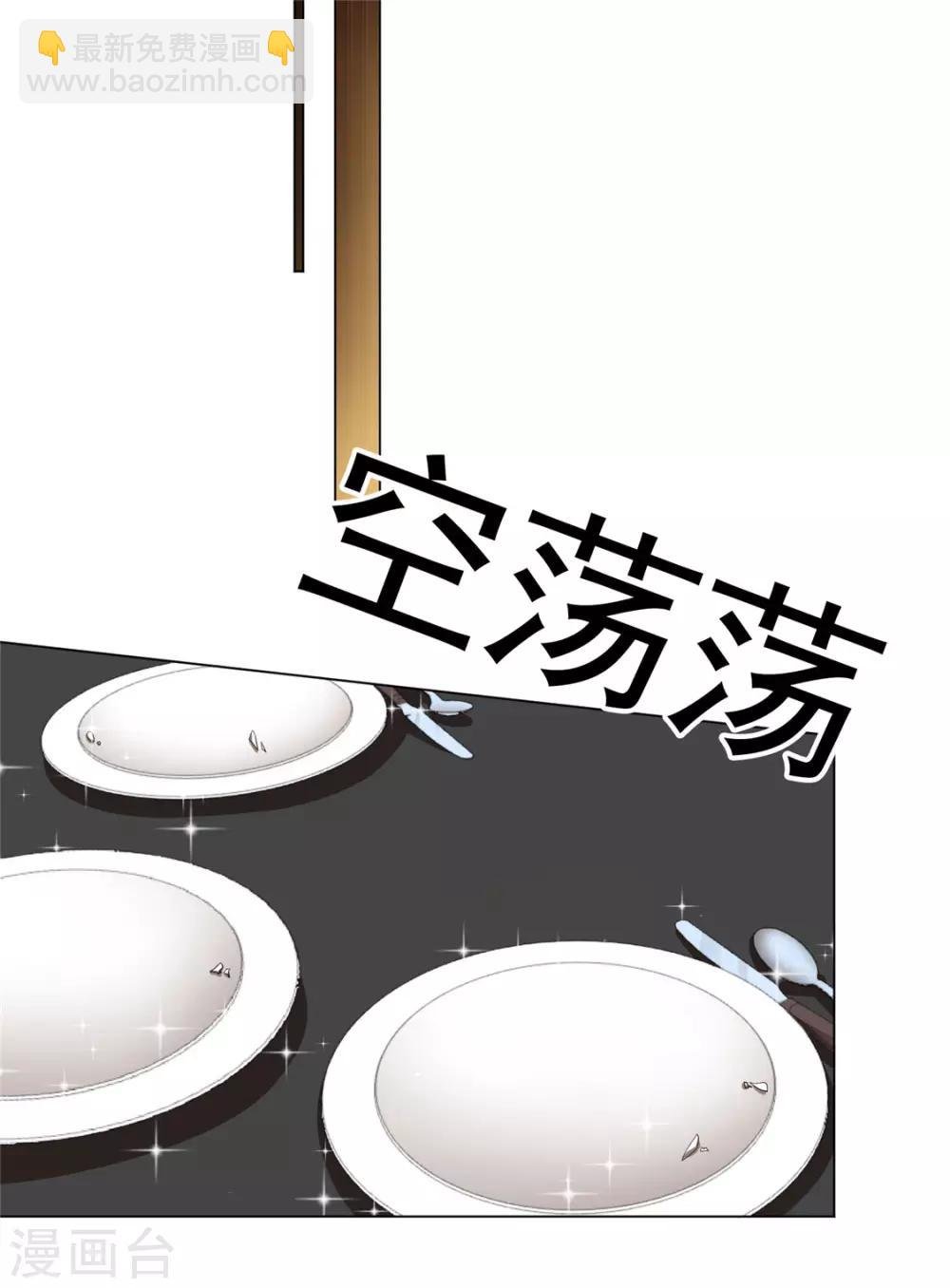 第109话 纯情小黑猫