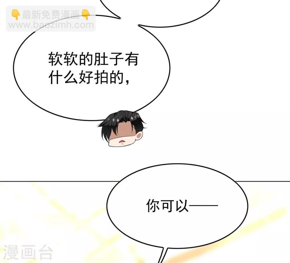 第109话 纯情小黑猫