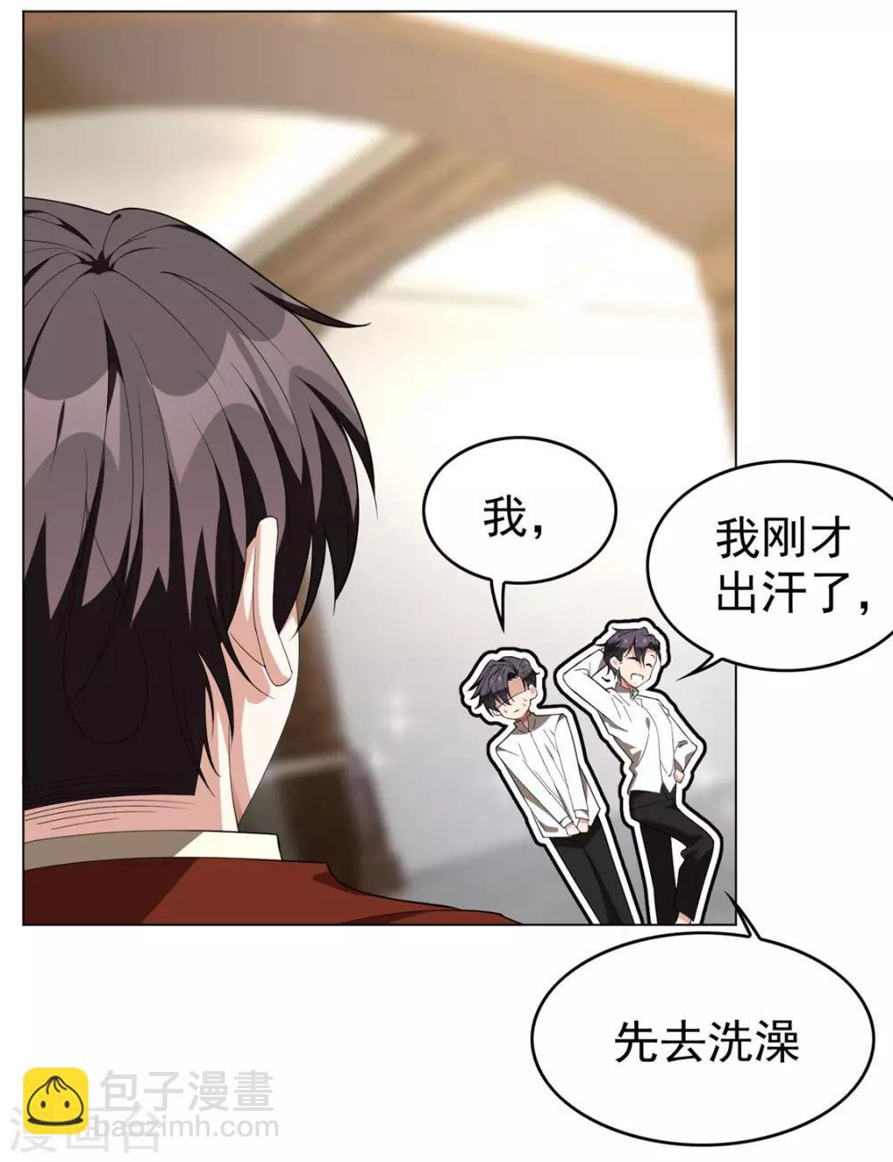 第109话 纯情小黑猫