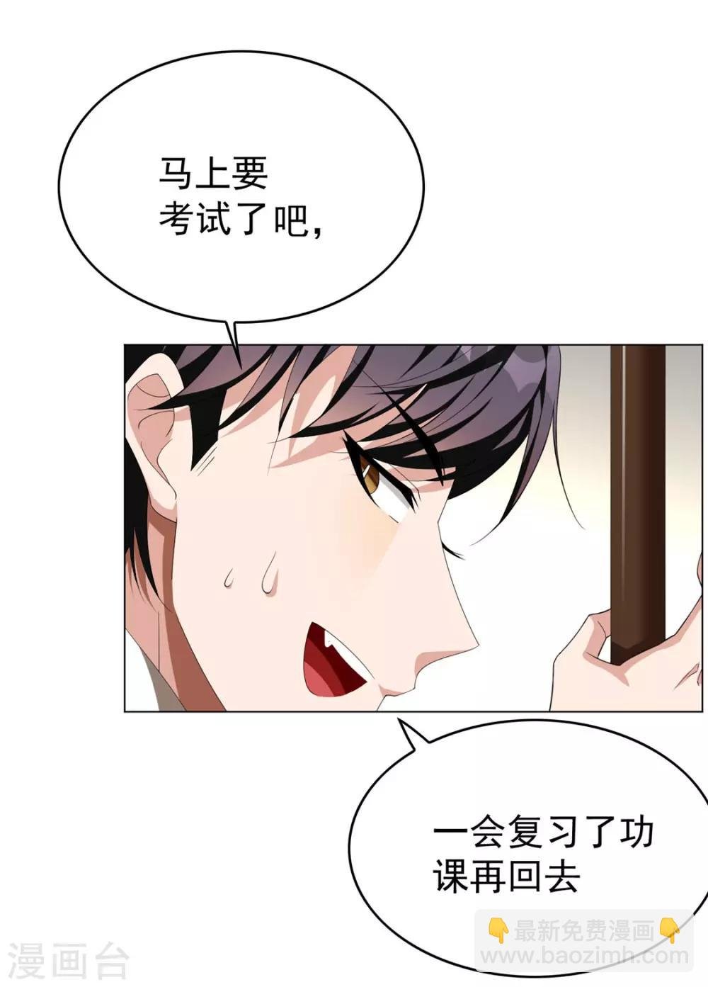 第109话 纯情小黑猫