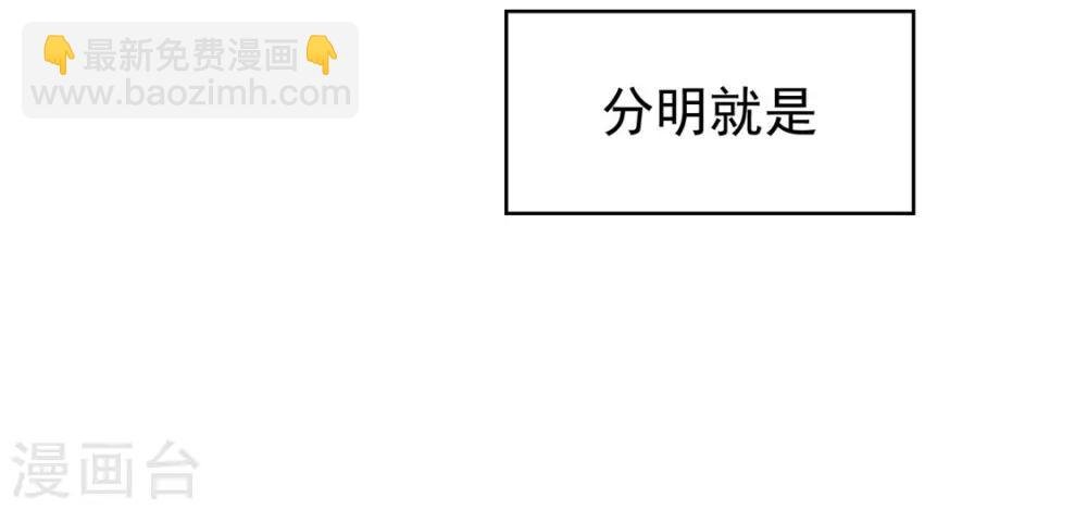 第109话 纯情小黑猫