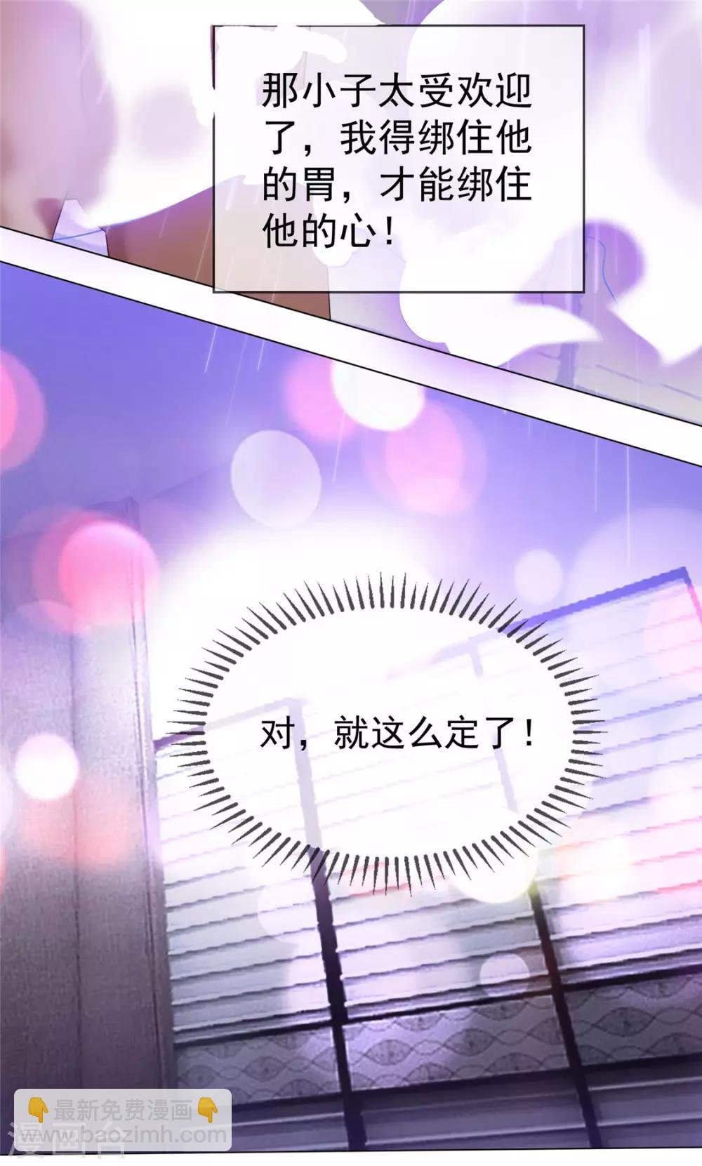 第110话 要不要比一比