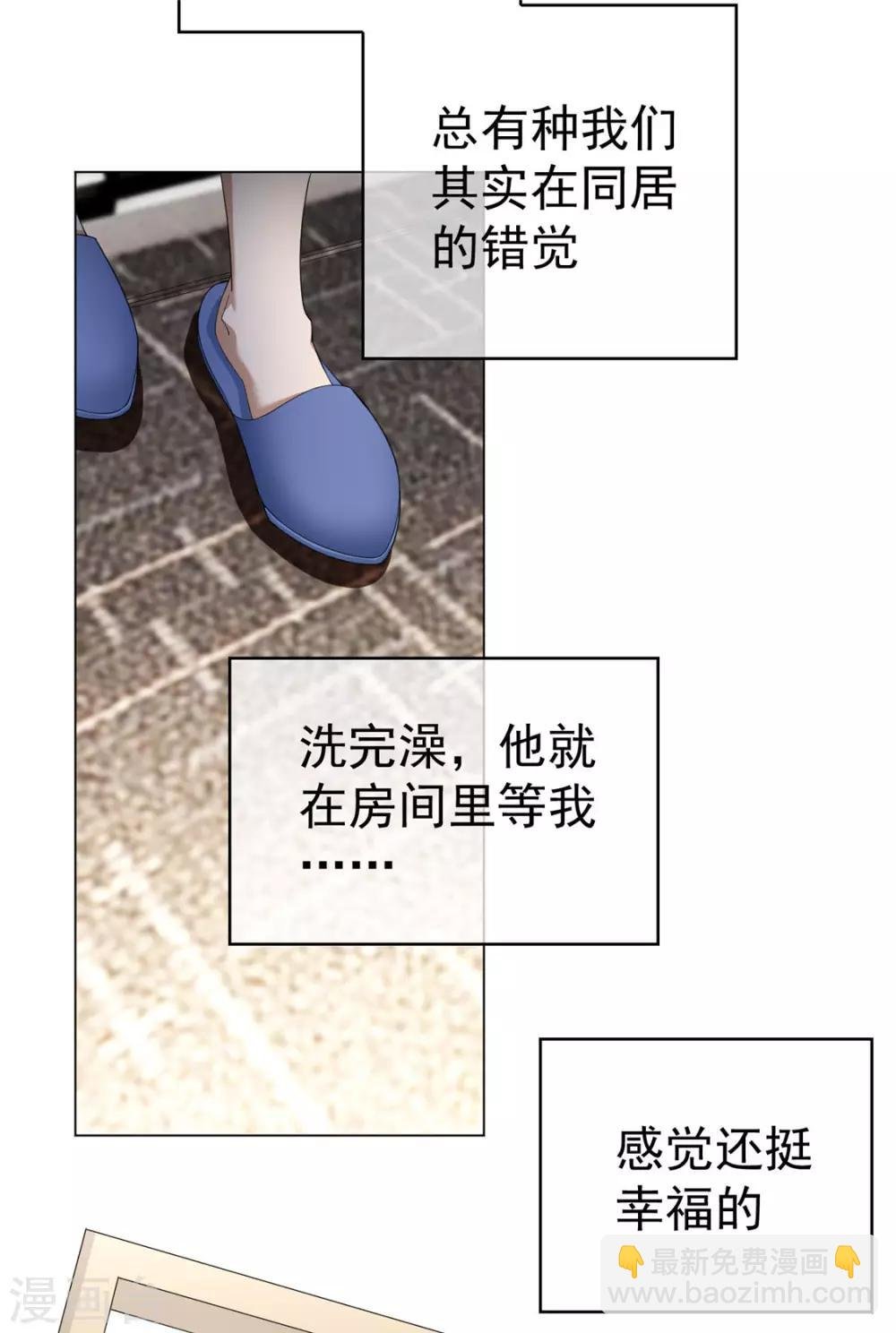 第110话 要不要比一比