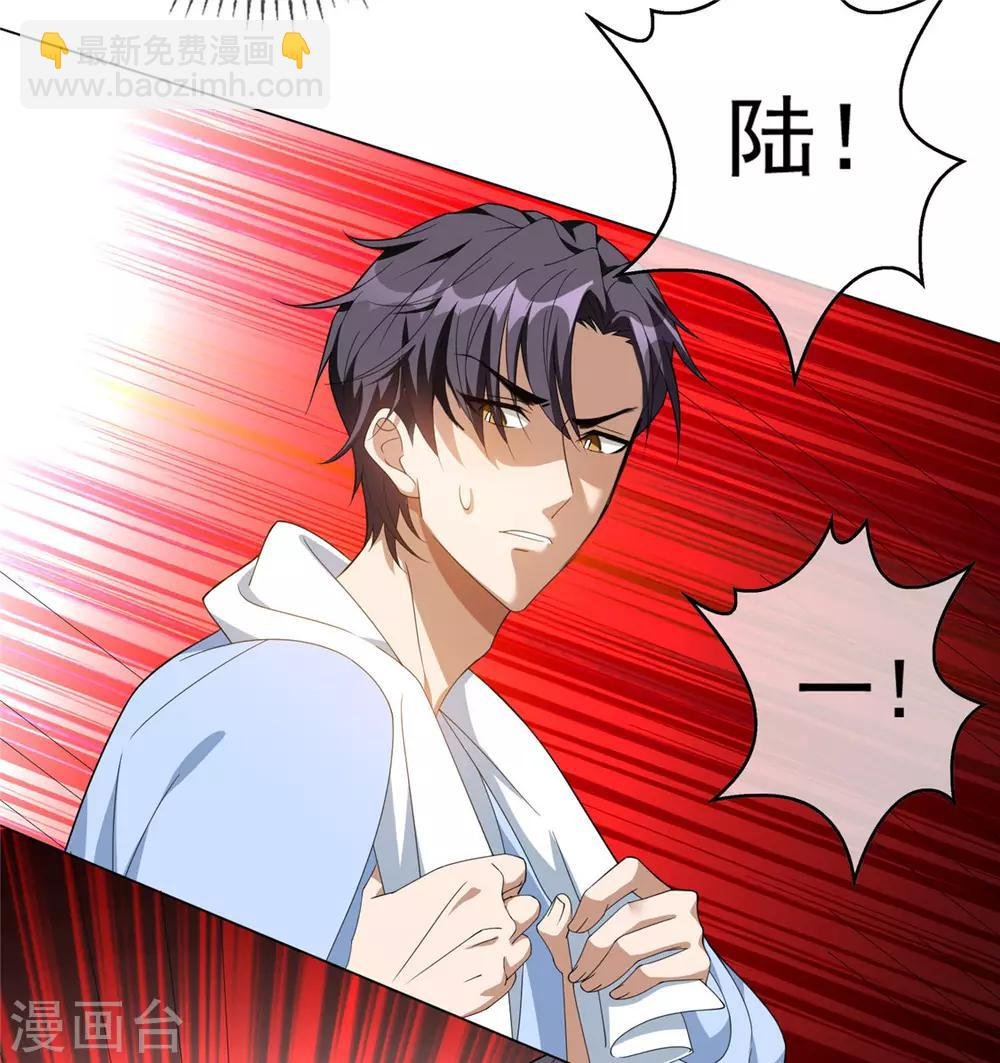 第110话 要不要比一比