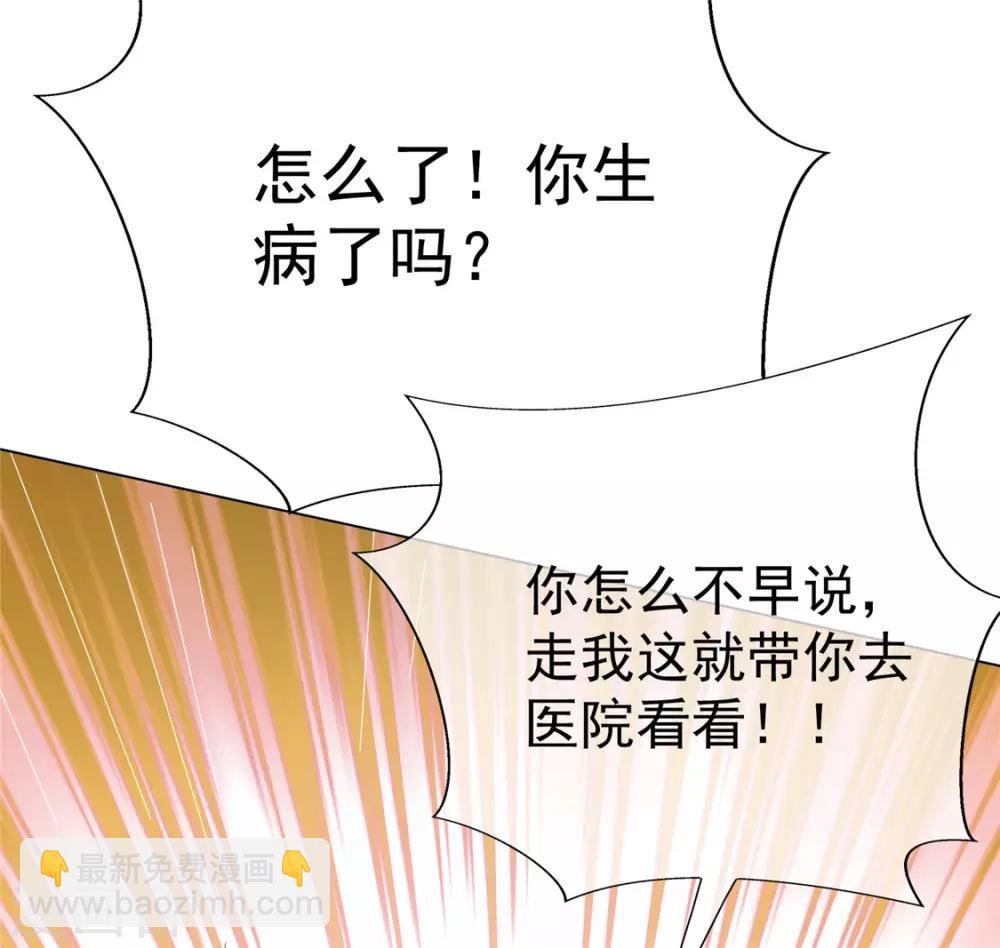 第110话 要不要比一比