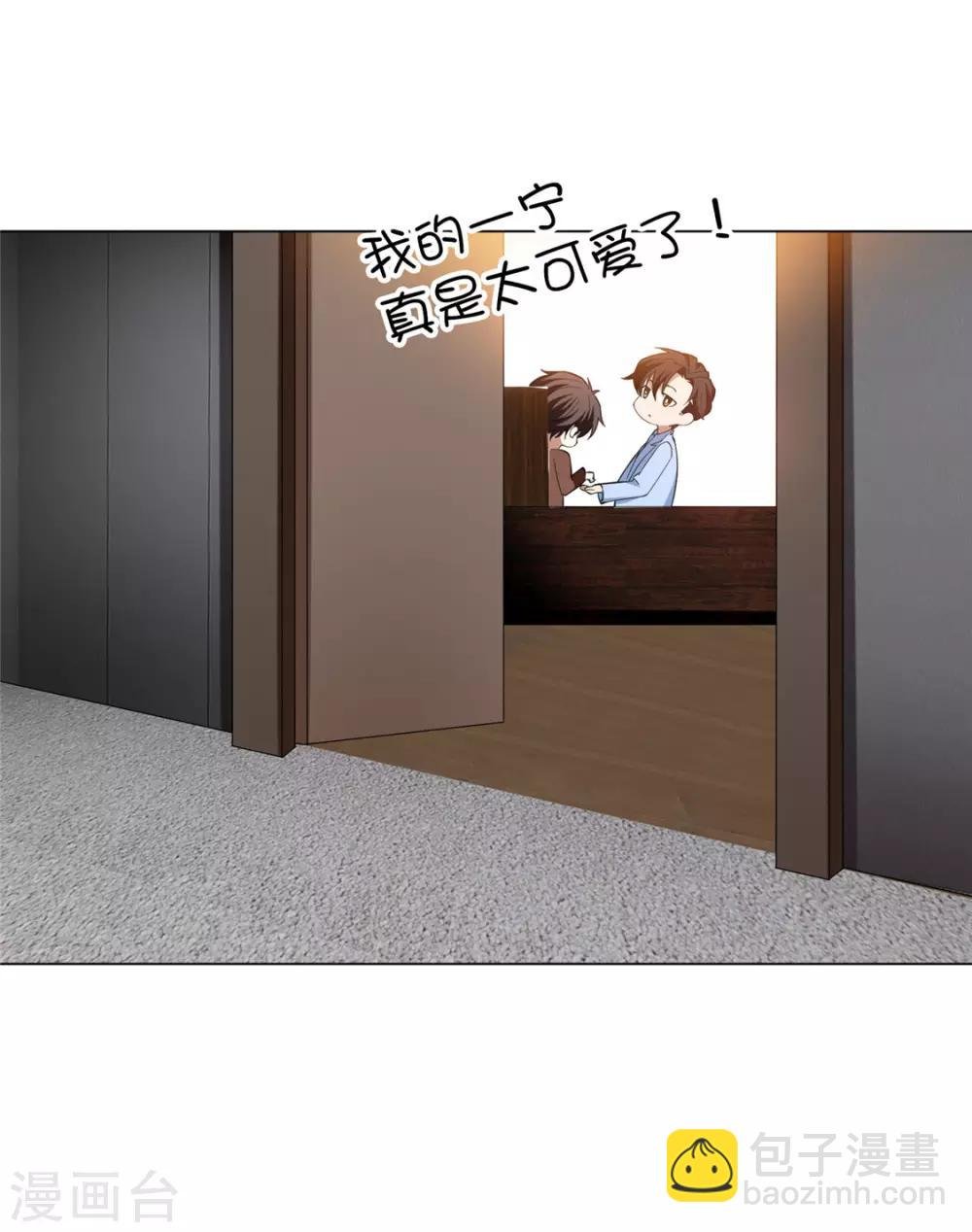 第110话 要不要比一比
