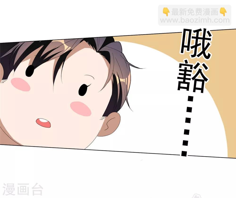 第110话 要不要比一比