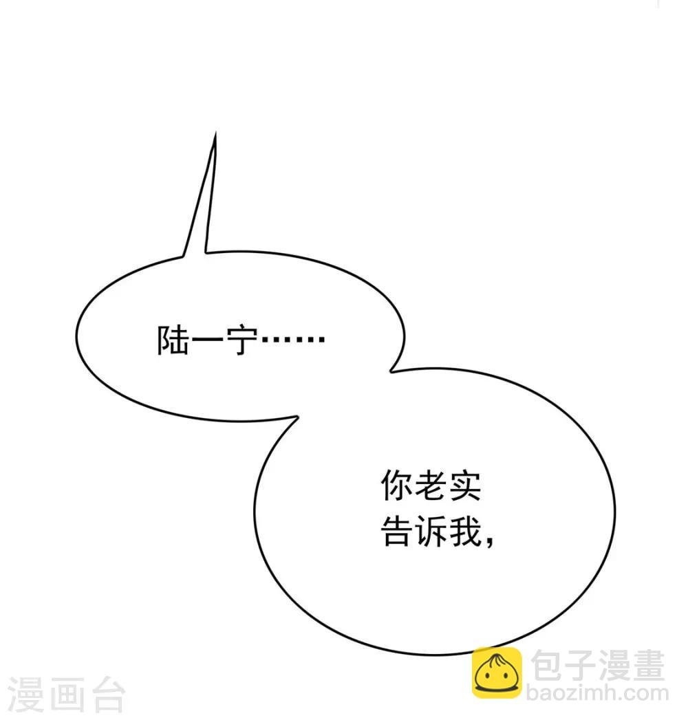 第110话 要不要比一比