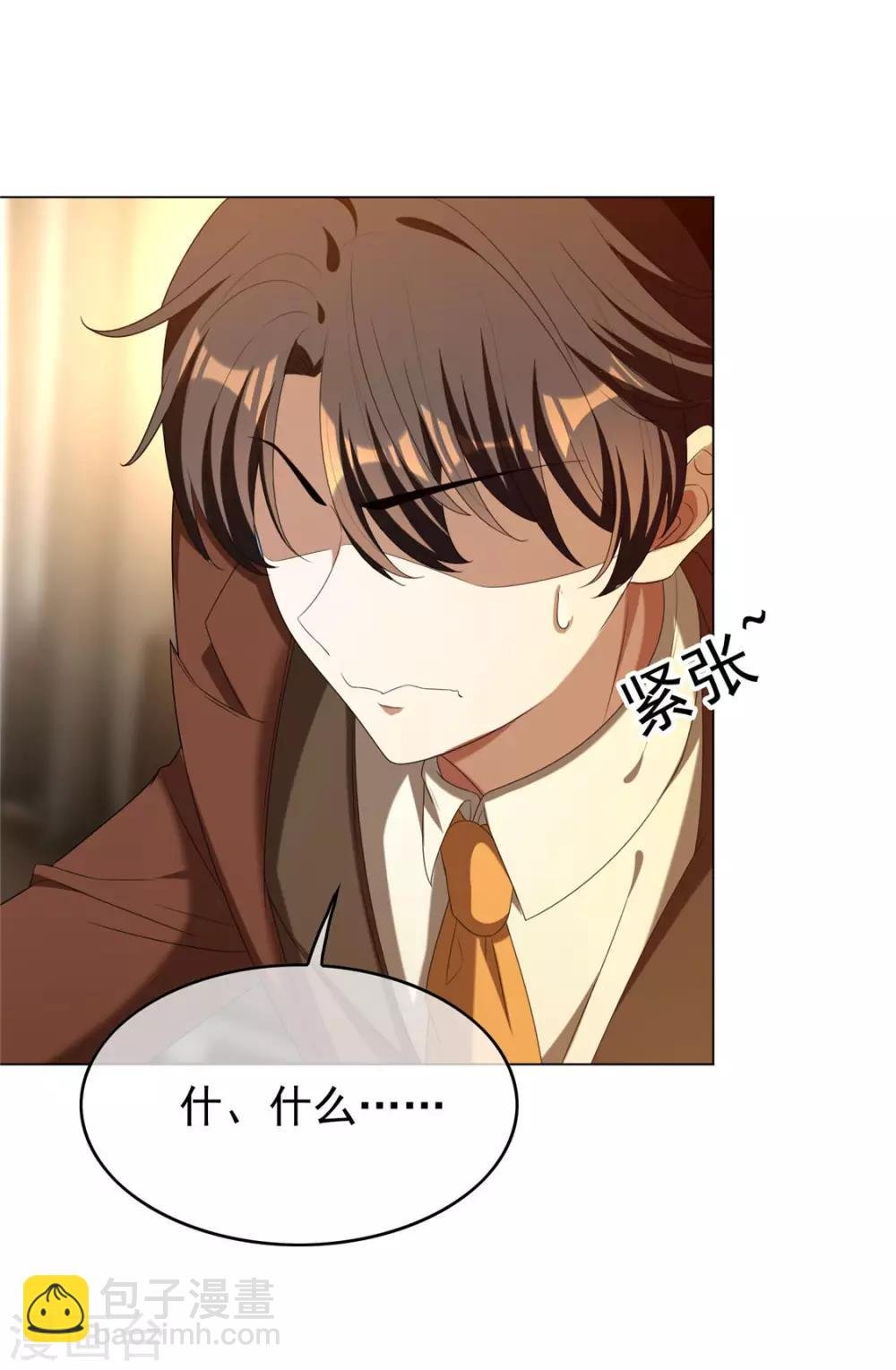 第110话 要不要比一比