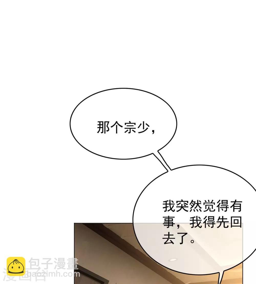 第110话 要不要比一比