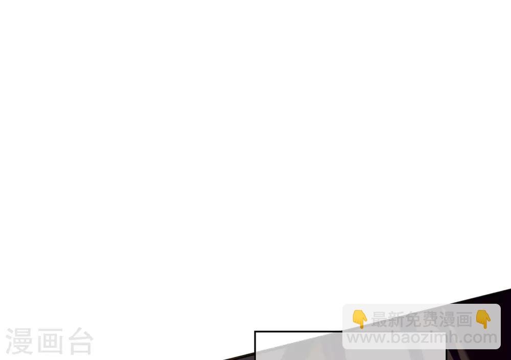 第111话 宗少，你的高冷掉了