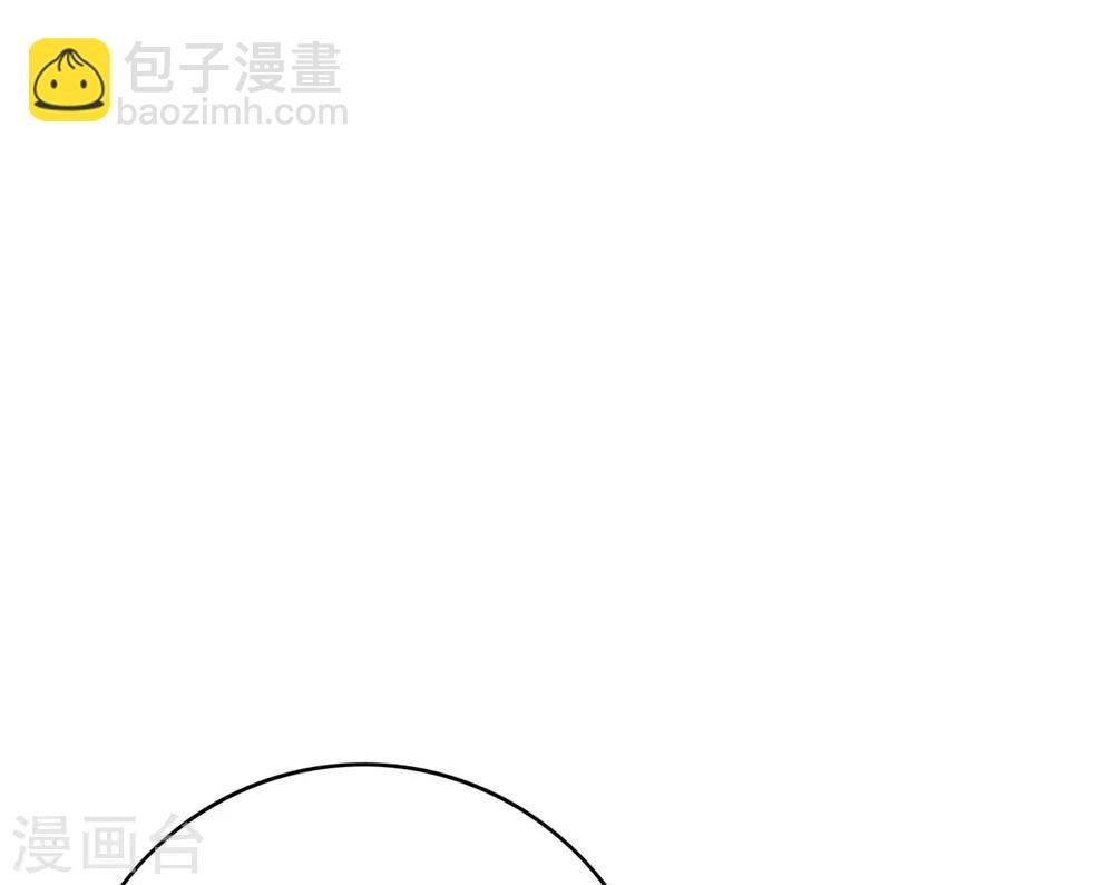 第111话 宗少，你的高冷掉了