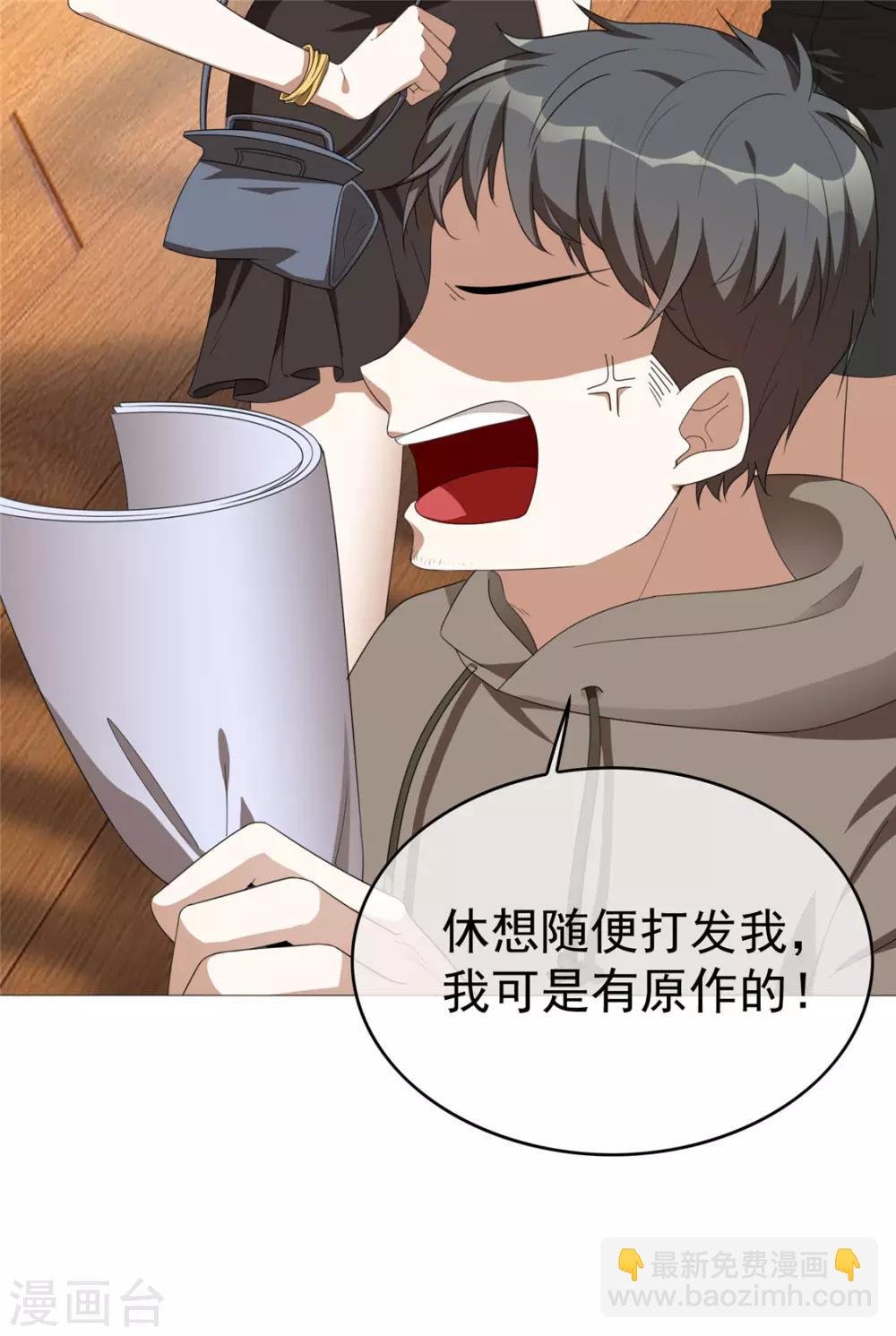 第112话 两个人的约会