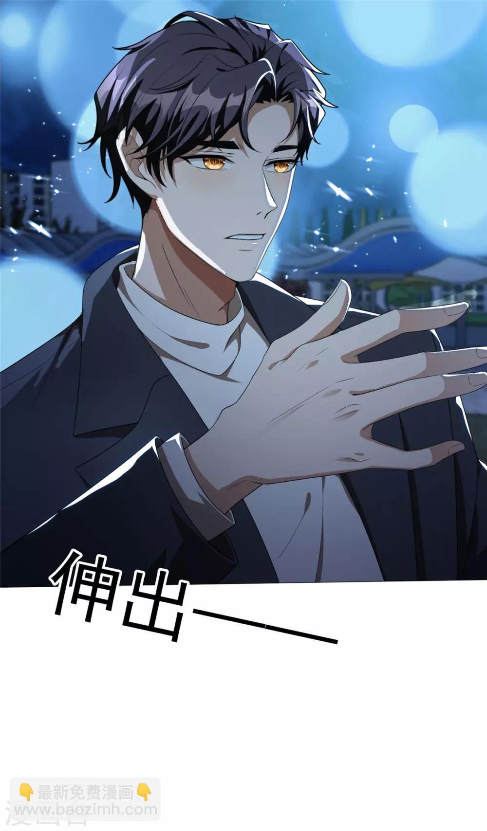 第112话 两个人的约会