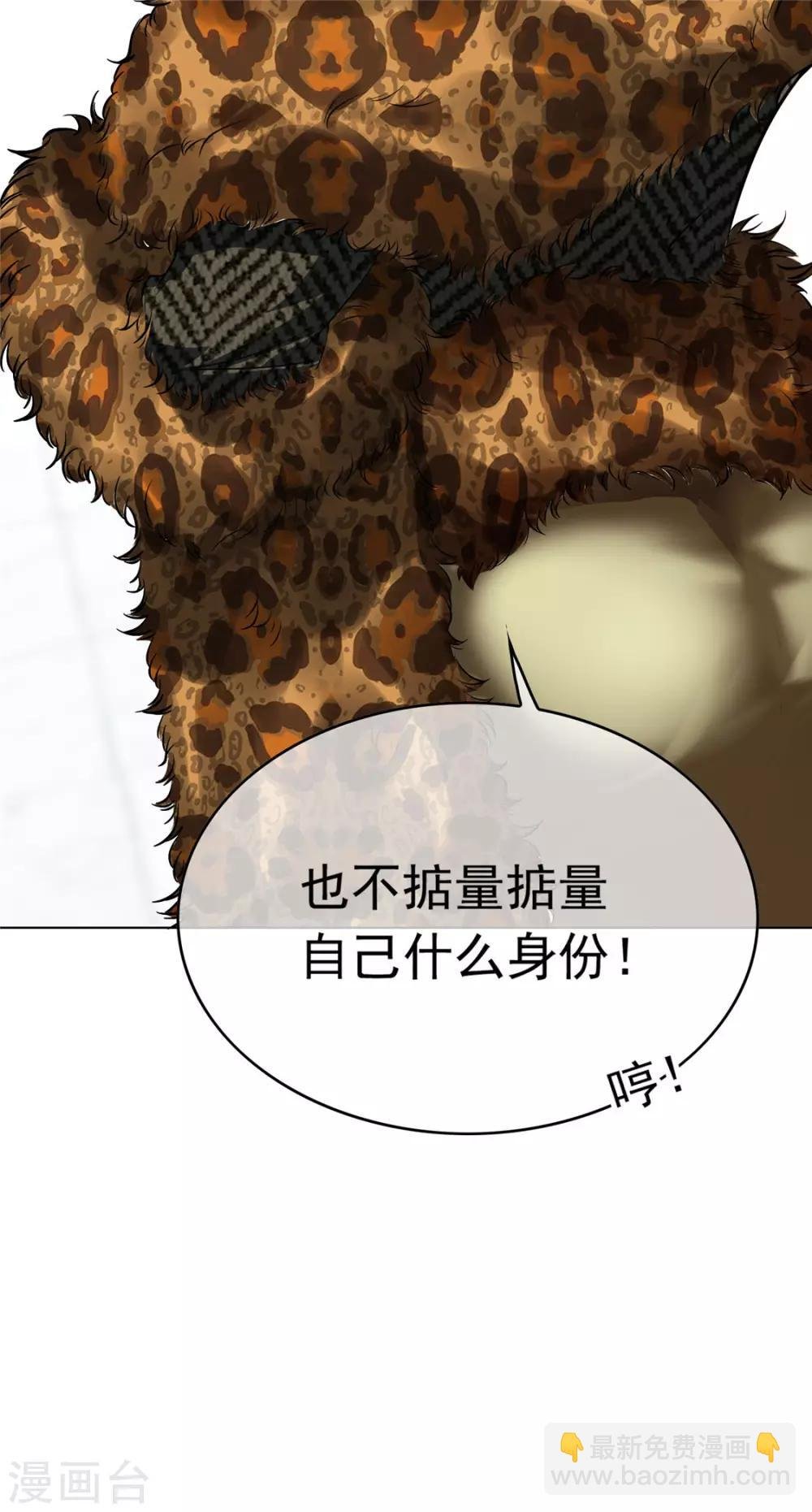 第113话 你是不是有别的狗子了