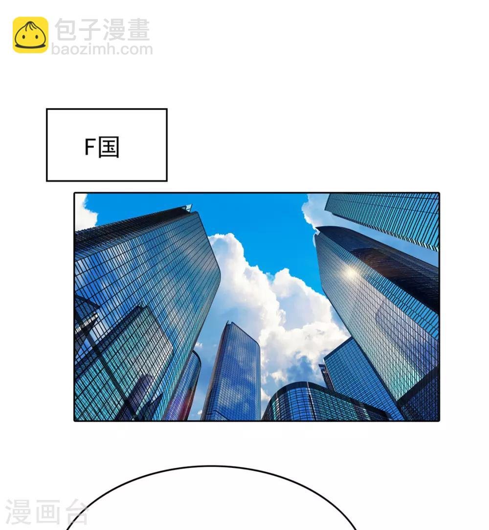 第113话 你是不是有别的狗子了