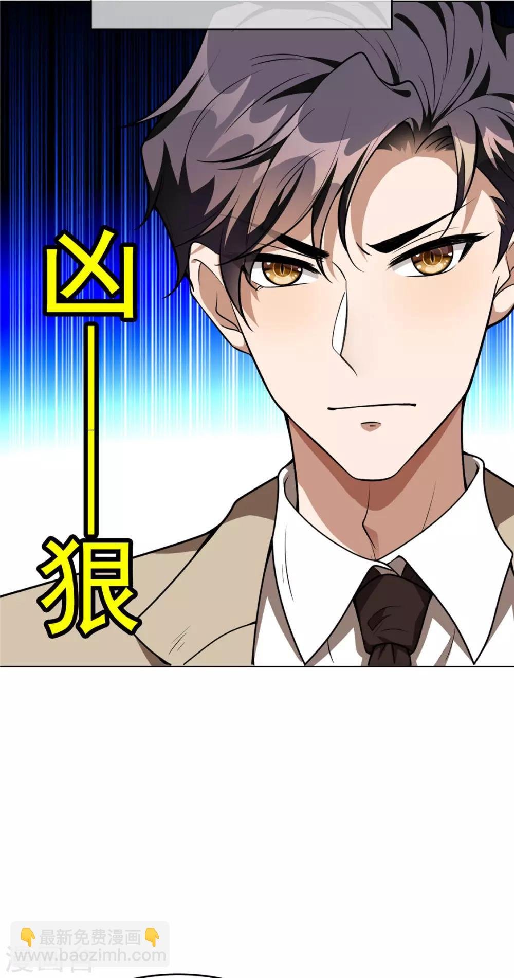 第113话 你是不是有别的狗子了