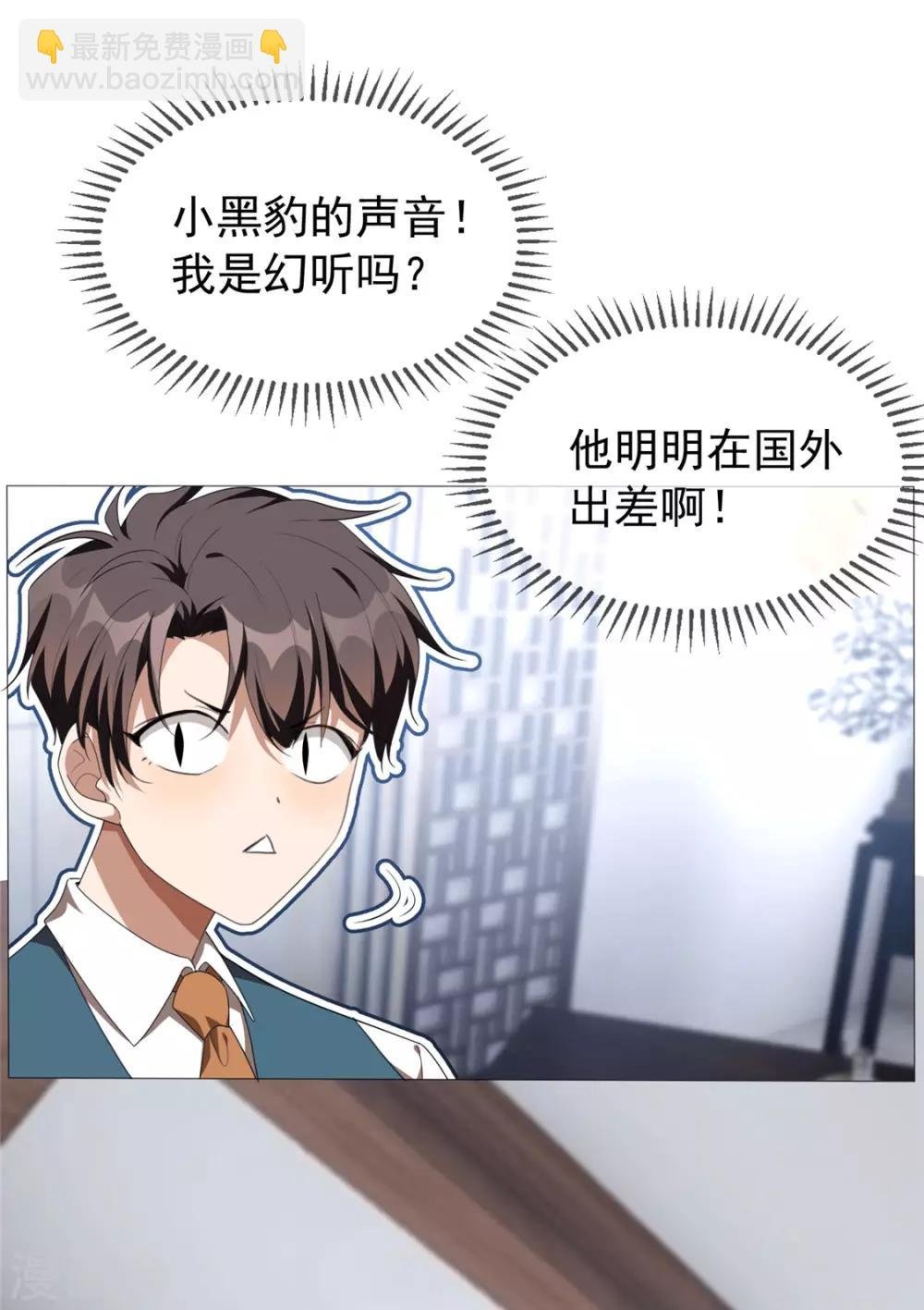 第114话 心太软