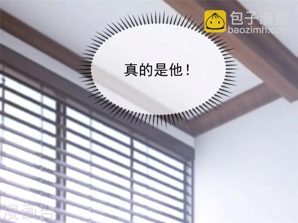 第114话 心太软