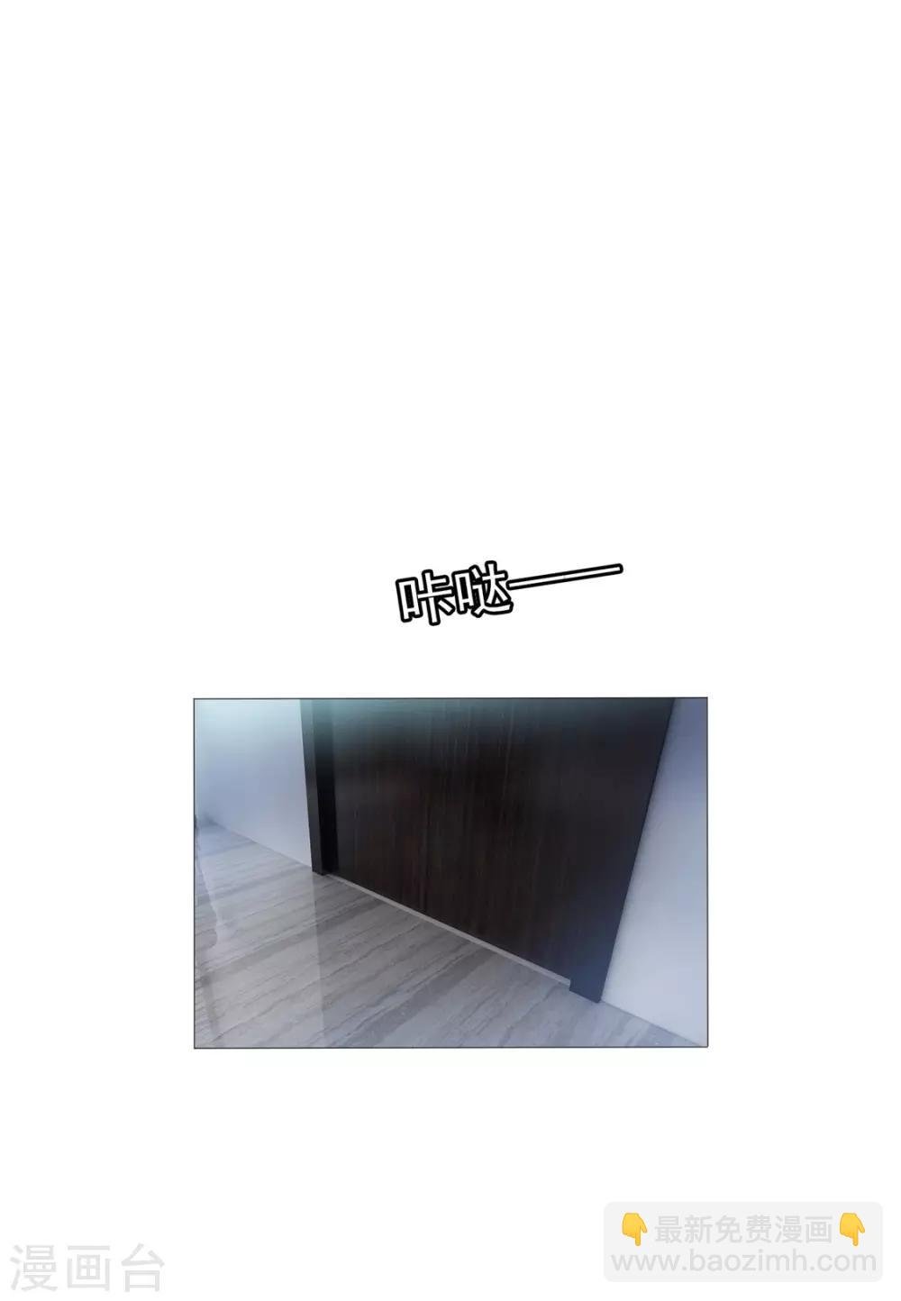 第114话 心太软