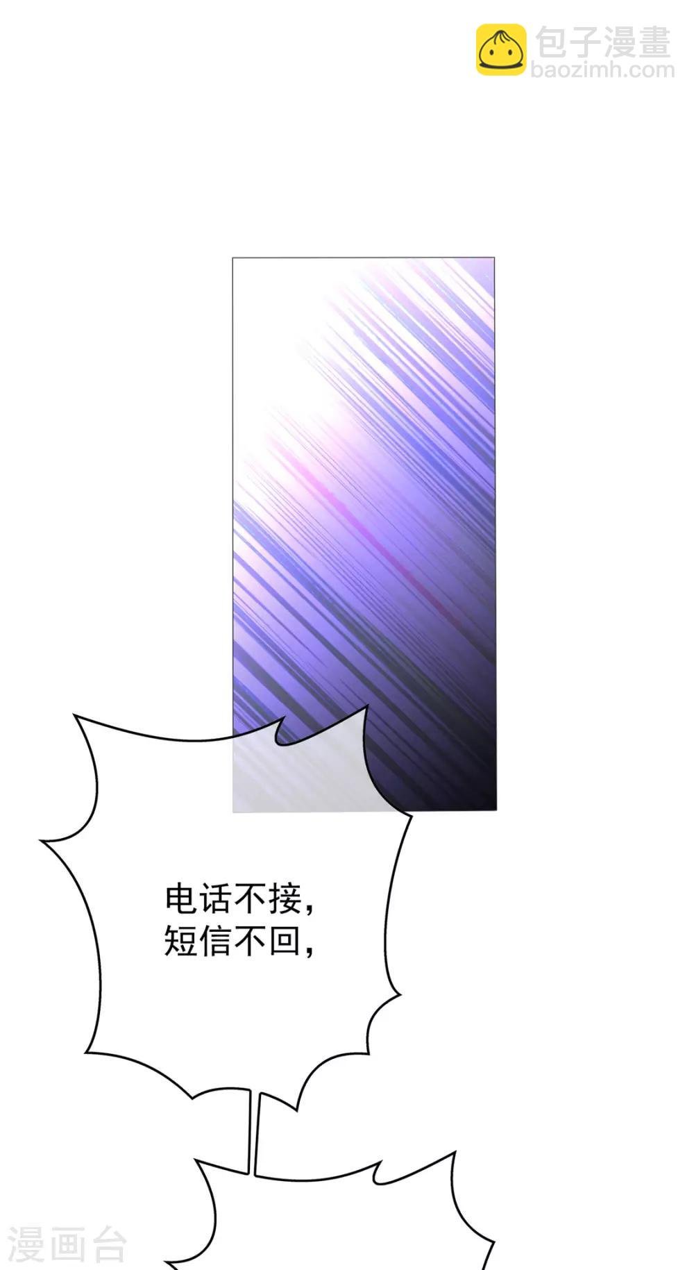 第114话 心太软