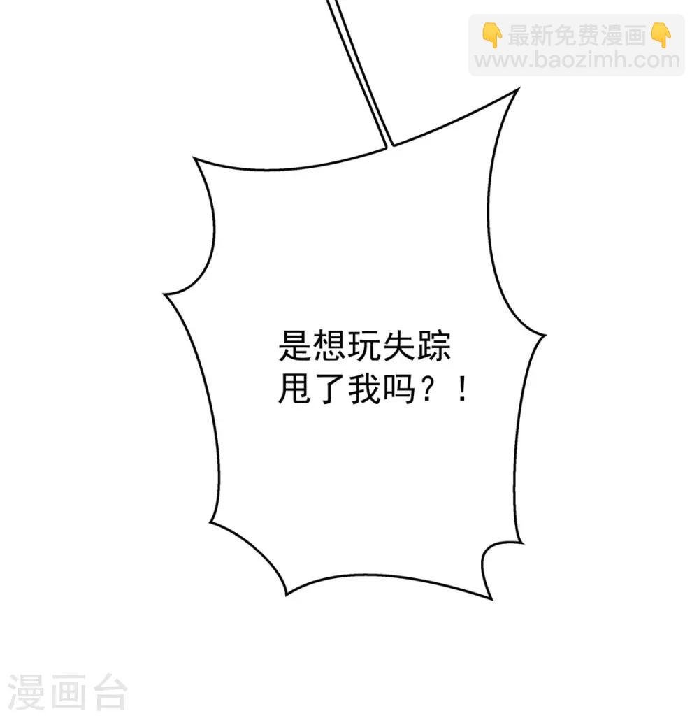 第114话 心太软