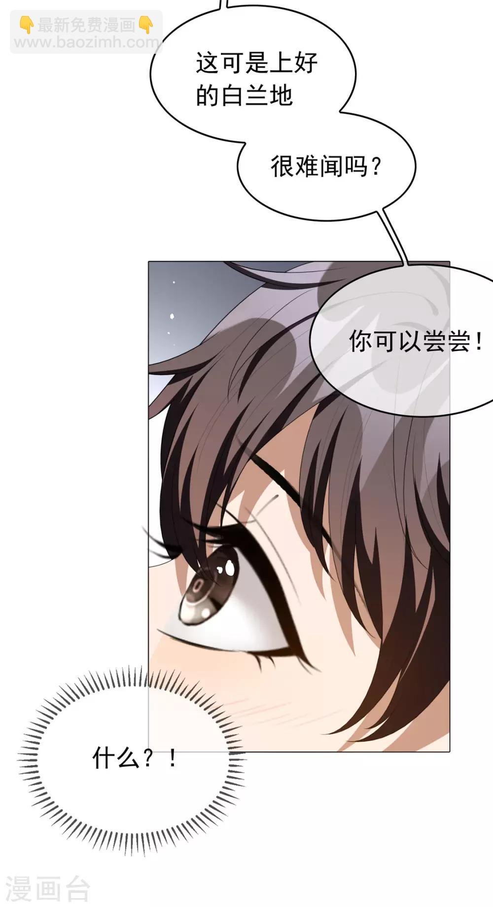 第114话 心太软