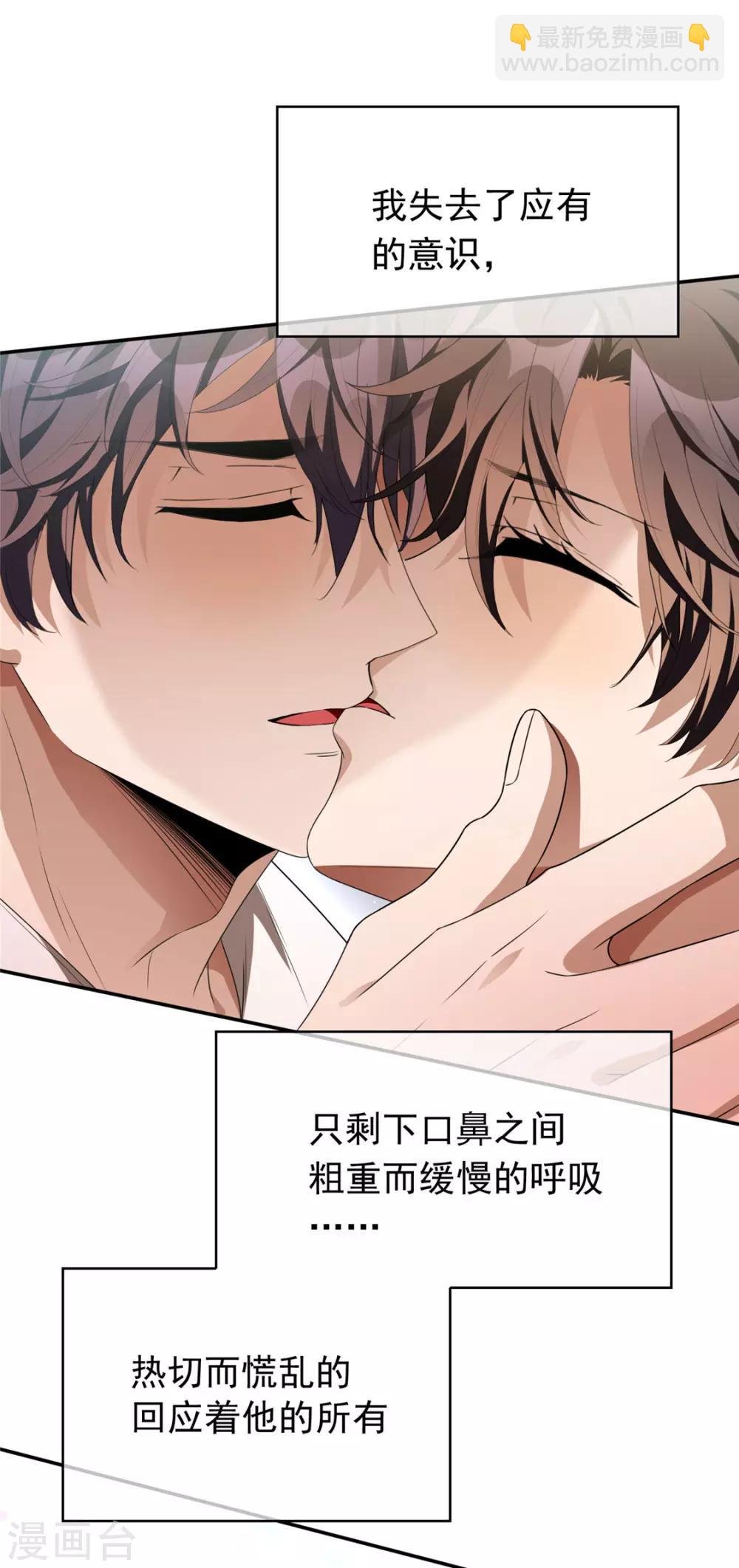 第114话 心太软