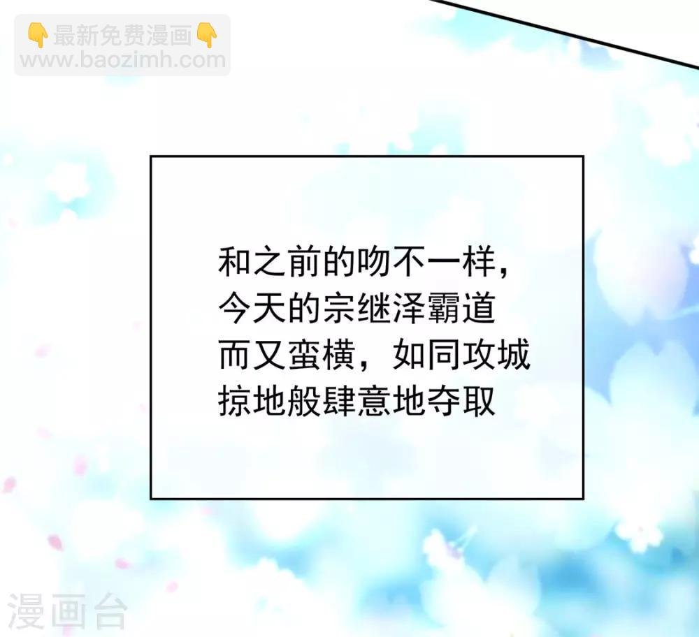 第114话 心太软