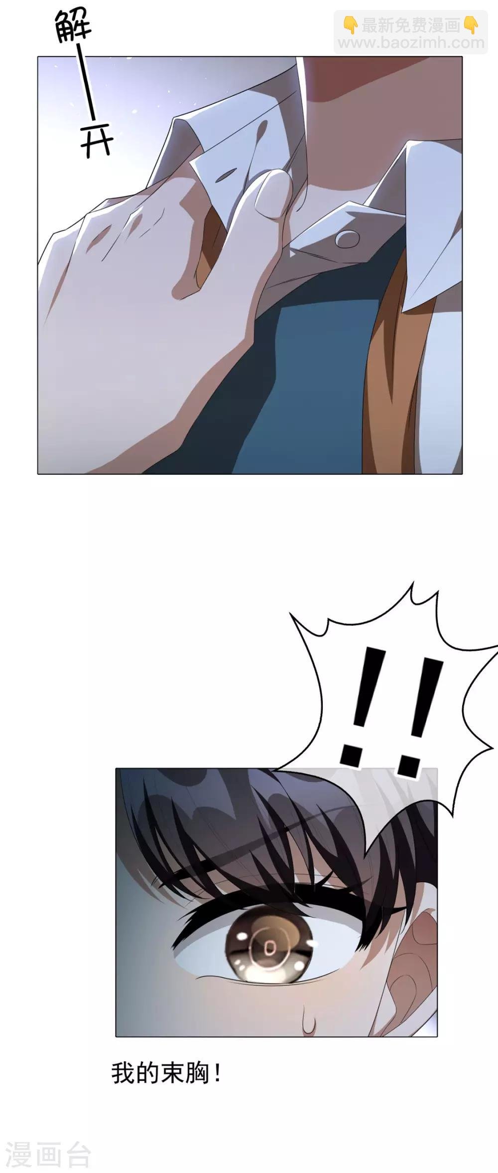 第114话 心太软