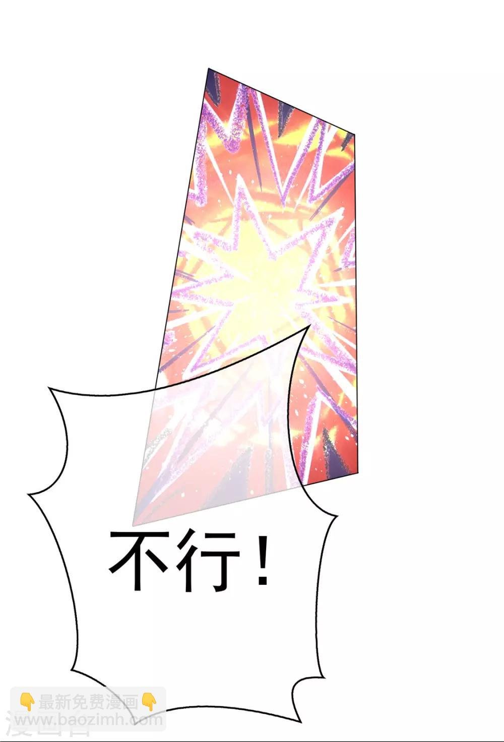 第114话 心太软