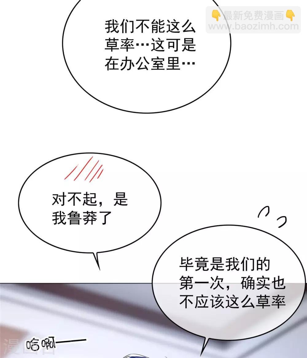 第114话 心太软