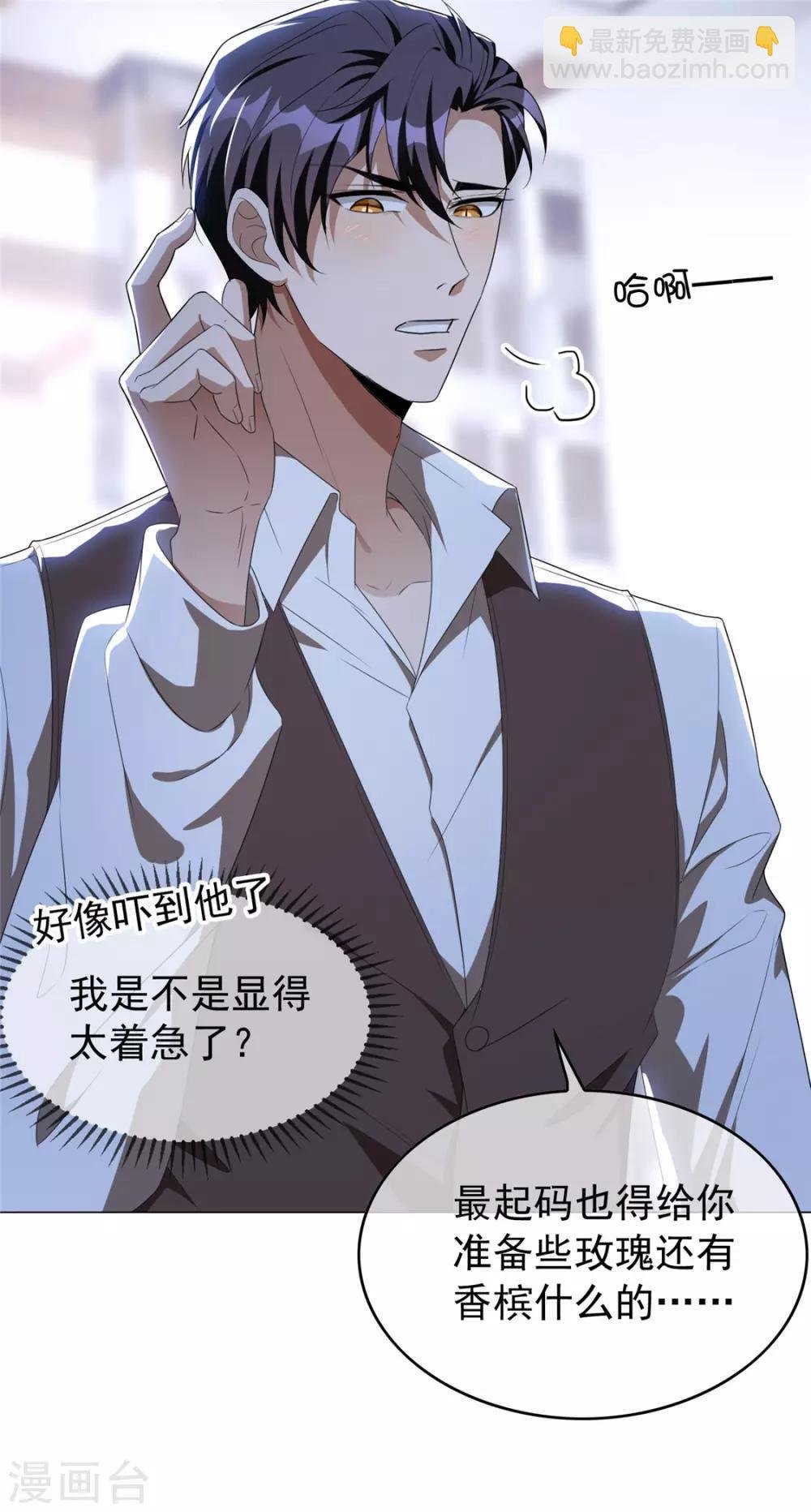 第114话 心太软