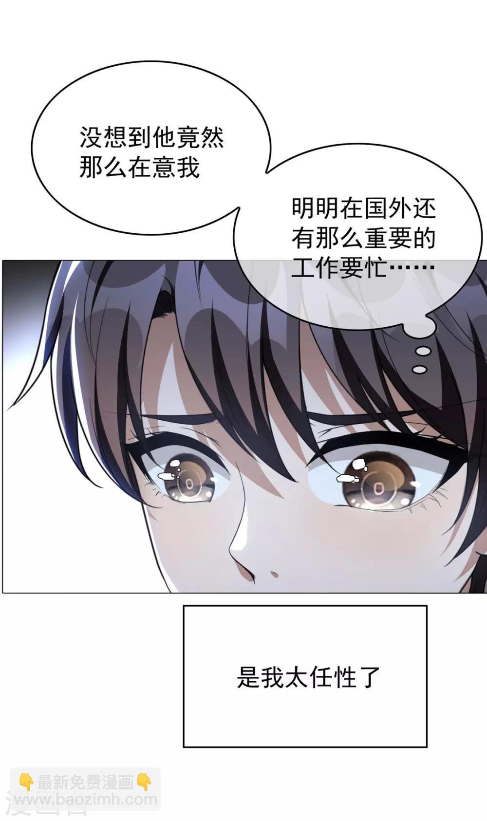 第114话 心太软