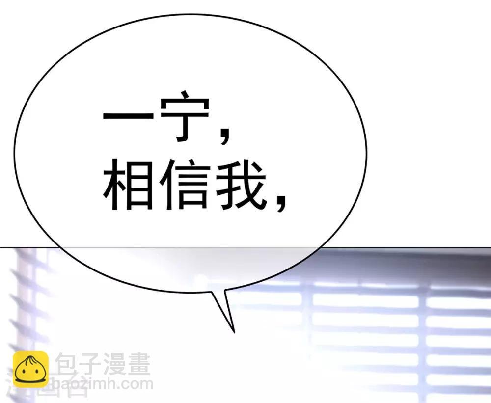 第114话 心太软