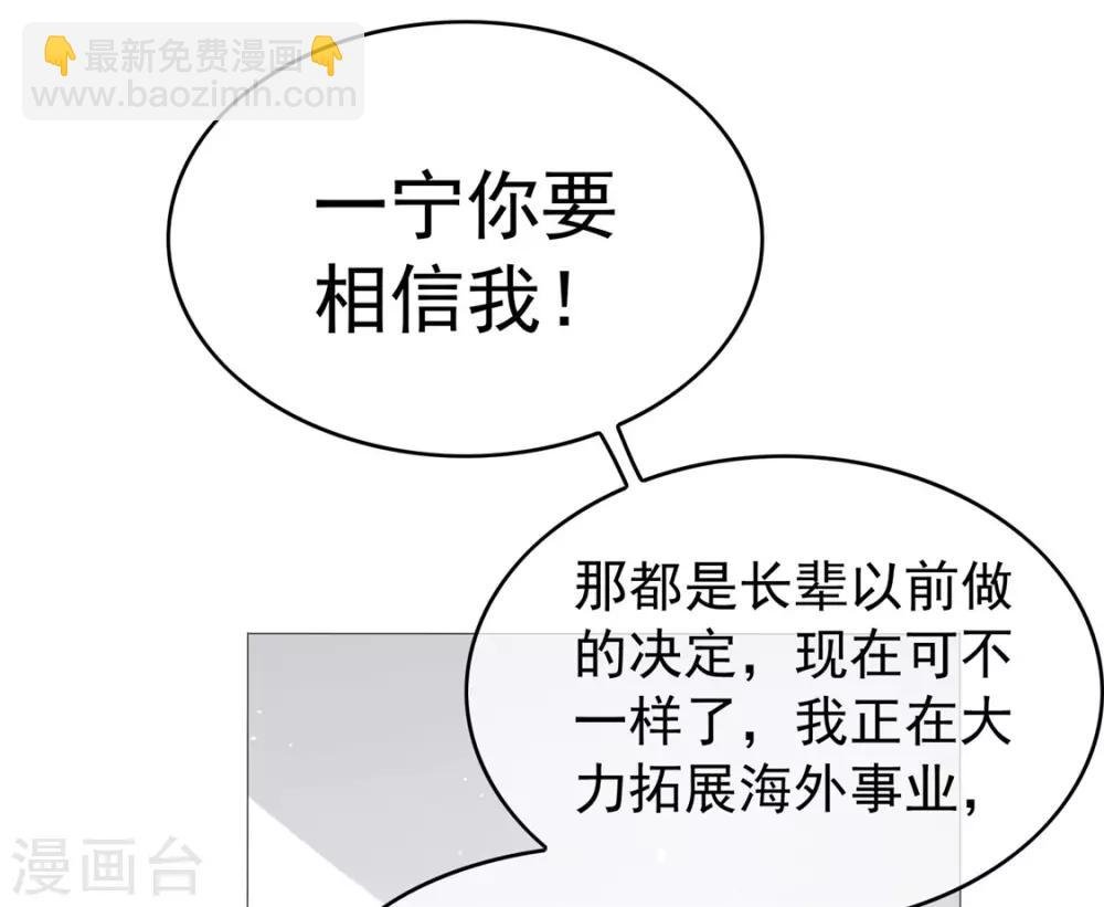 第114话 心太软