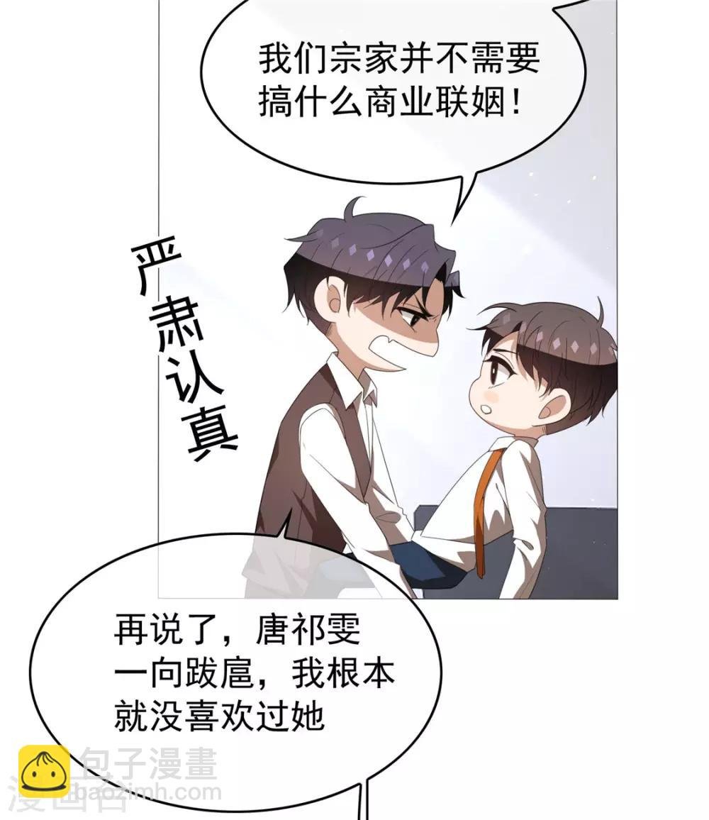 第114话 心太软