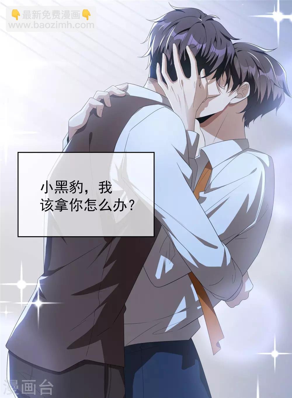 第114话 心太软