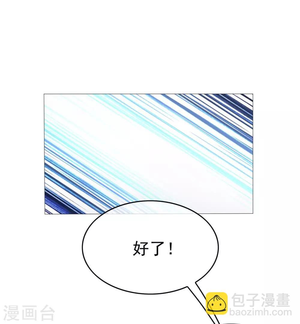 第114话 心太软