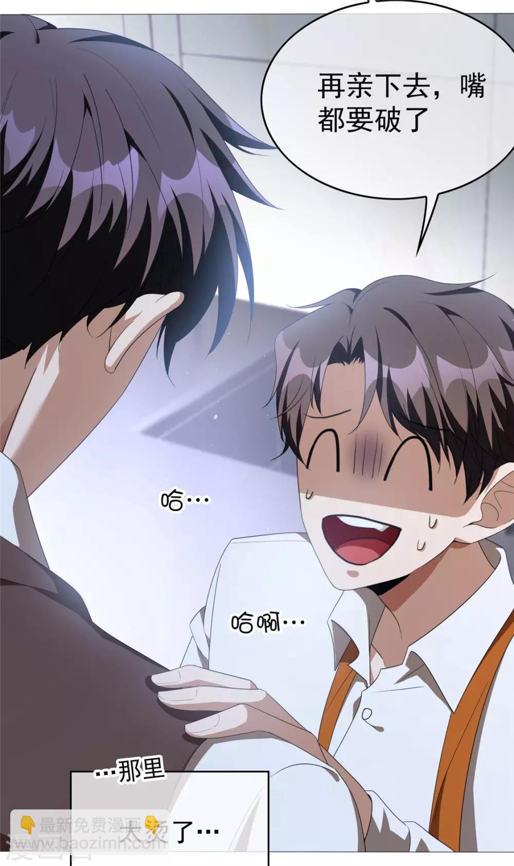 第114话 心太软