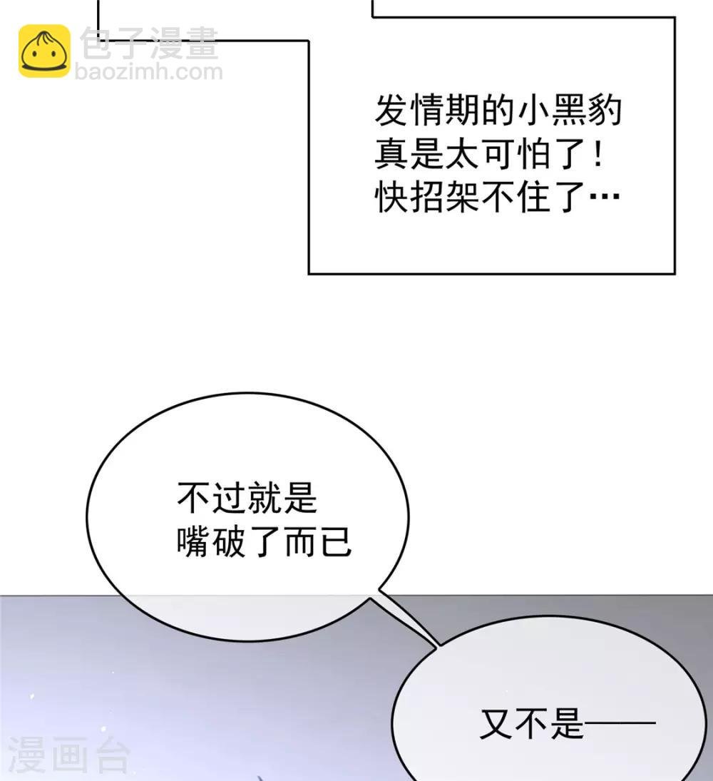 第114话 心太软