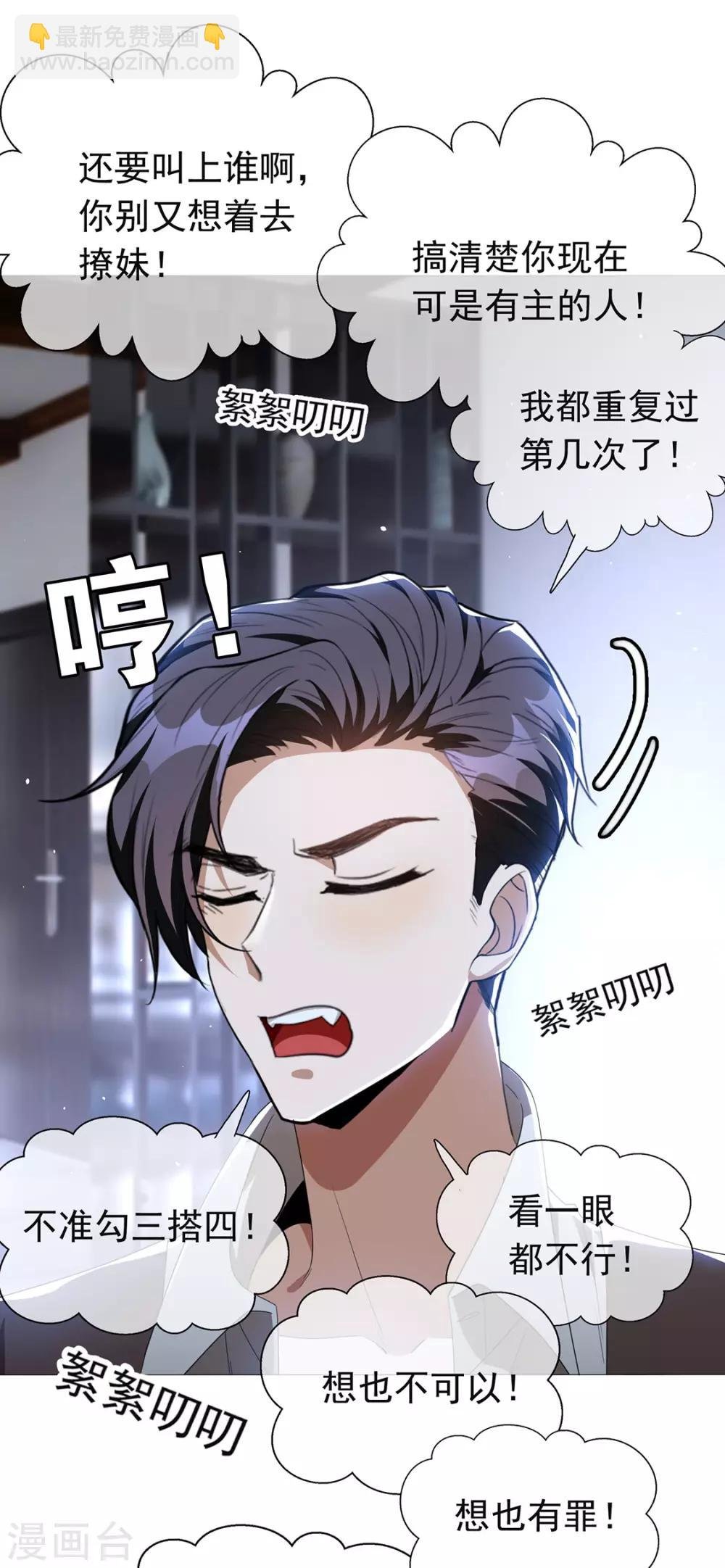第115话 我是天才