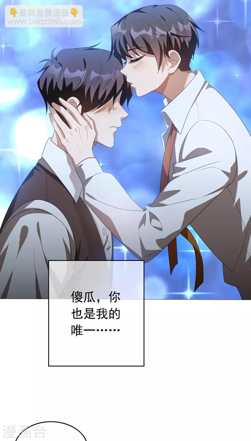 第115话 我是天才