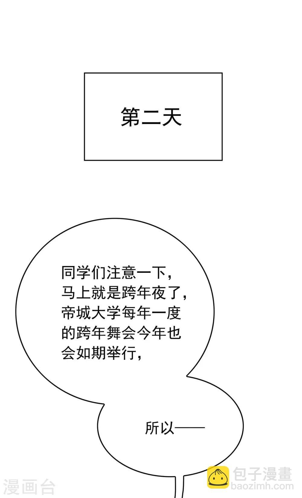 第115话 我是天才