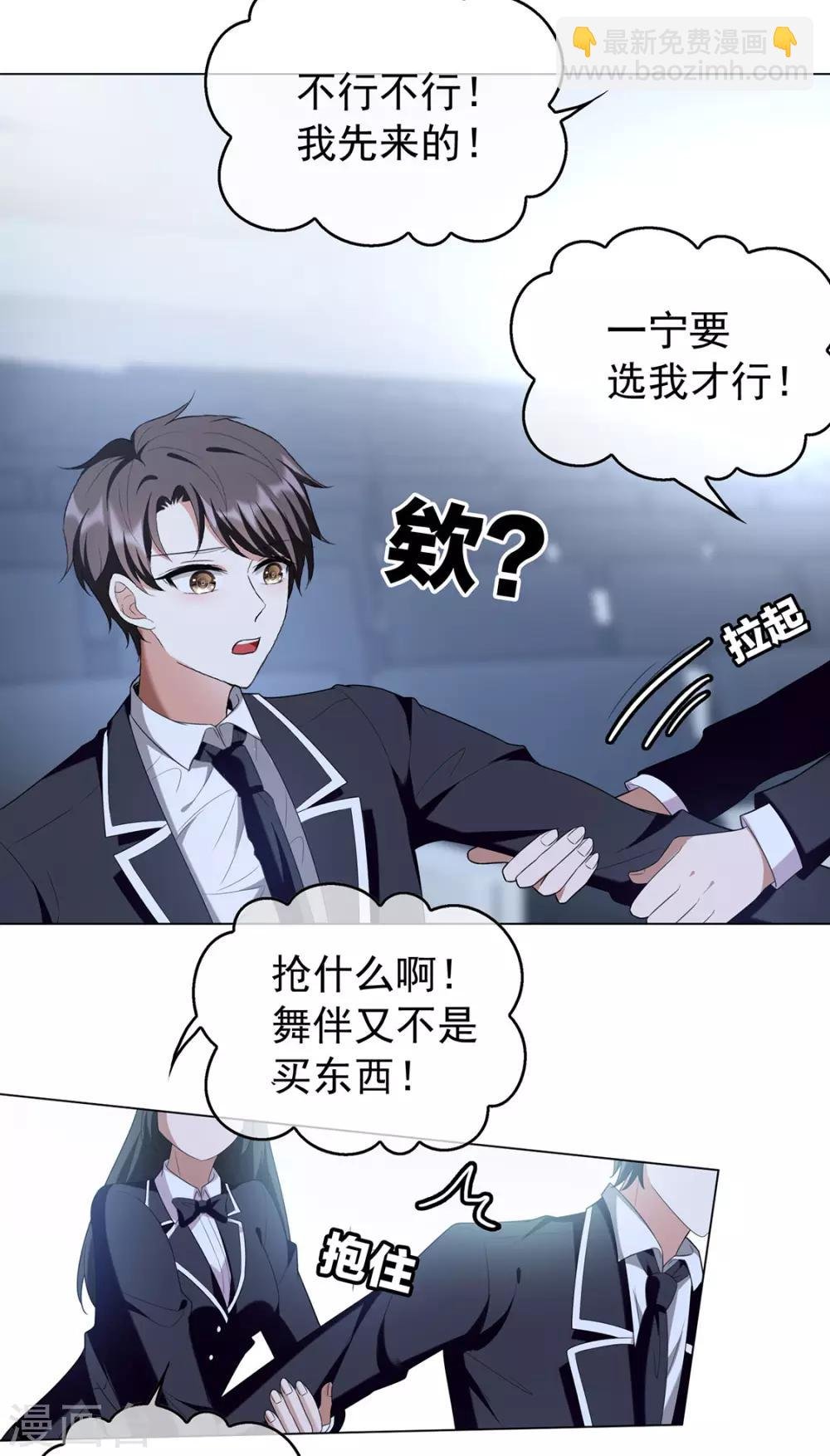 第115话 我是天才