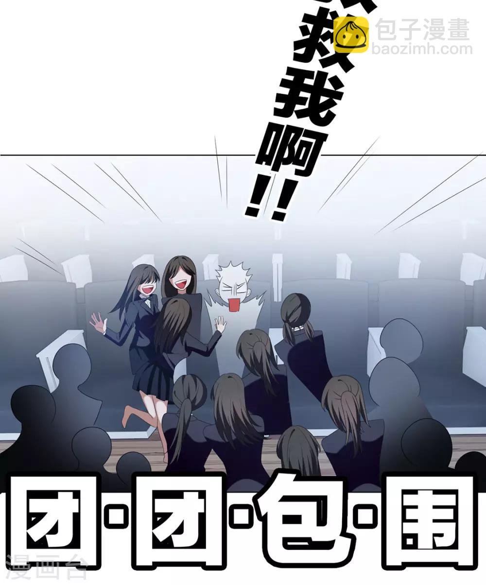 第115话 我是天才