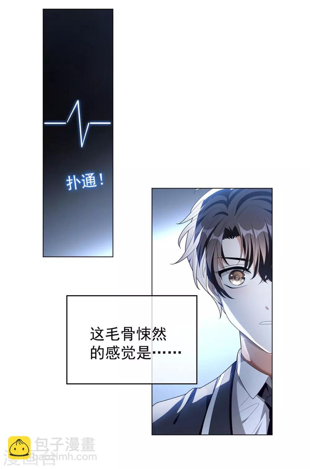 第115话 我是天才