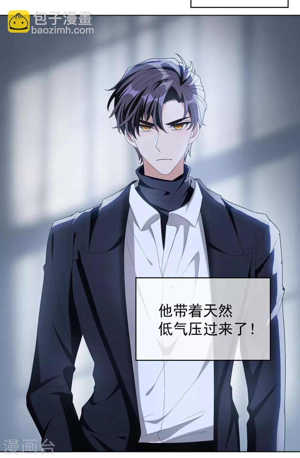 第115话 我是天才