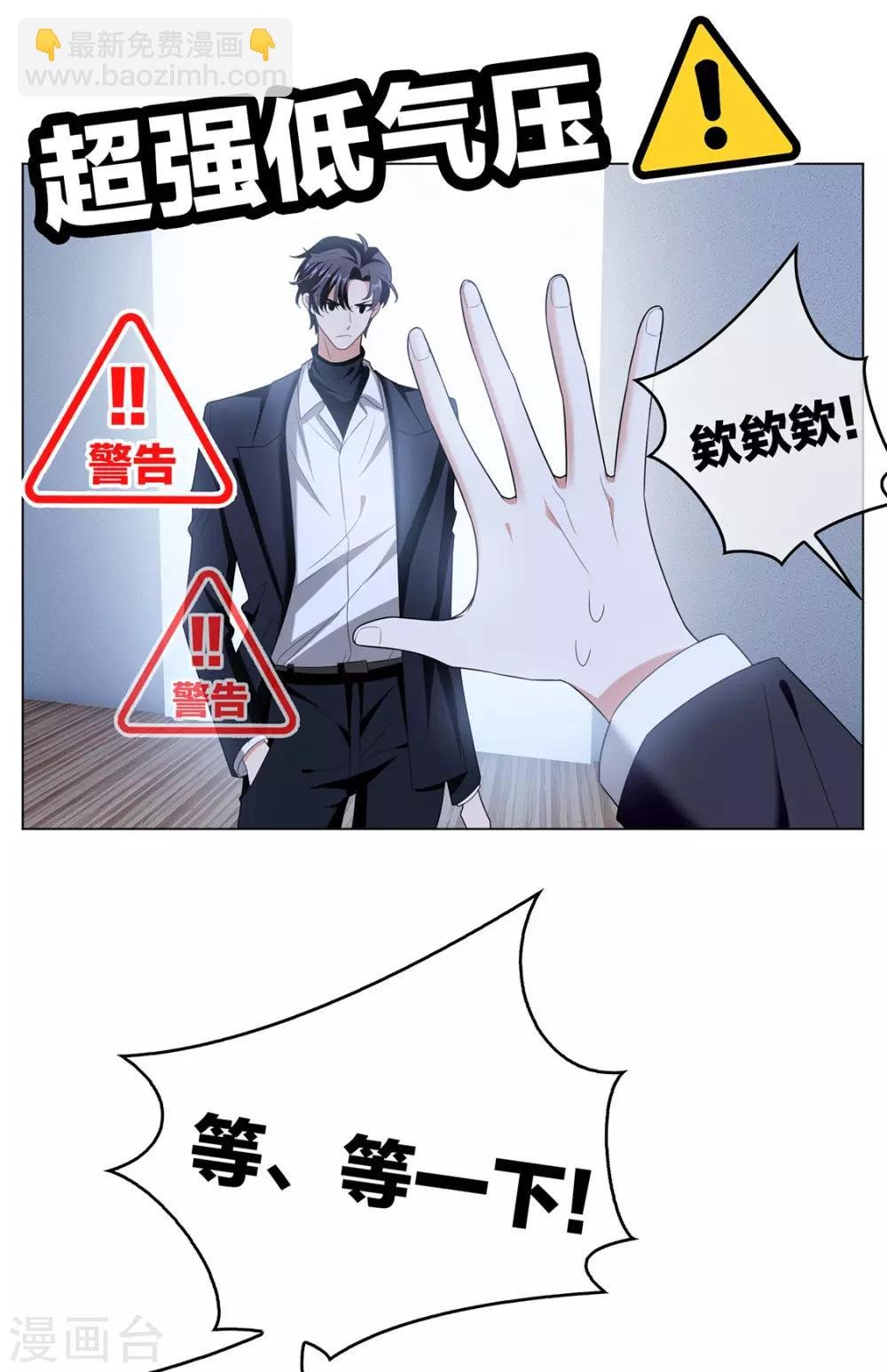 第115话 我是天才